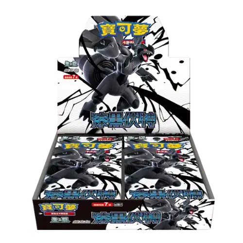 【自製賞線上抽】漆黑伏特 銅板挑戰賽 第22彈