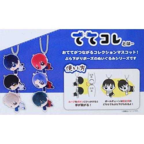 【CC TOYS】現貨 MAX LIMITED BLUE LOCK 藍色監獄 牽手 布偶 拉手 娃娃 吊飾（隨機1包）