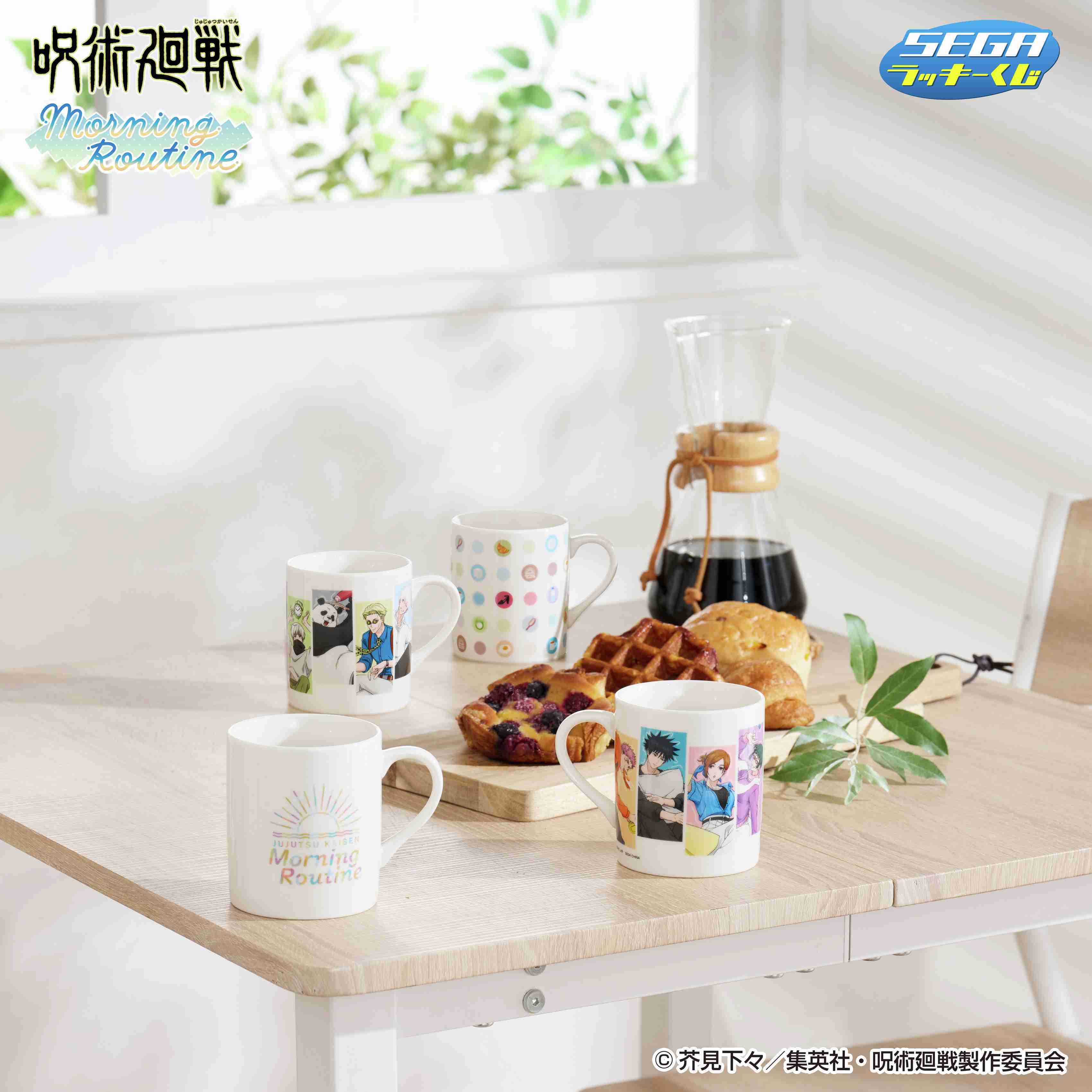 【一番賞線上抽】SEGA LUCKY賞 咒術迴戰 Morning Routine