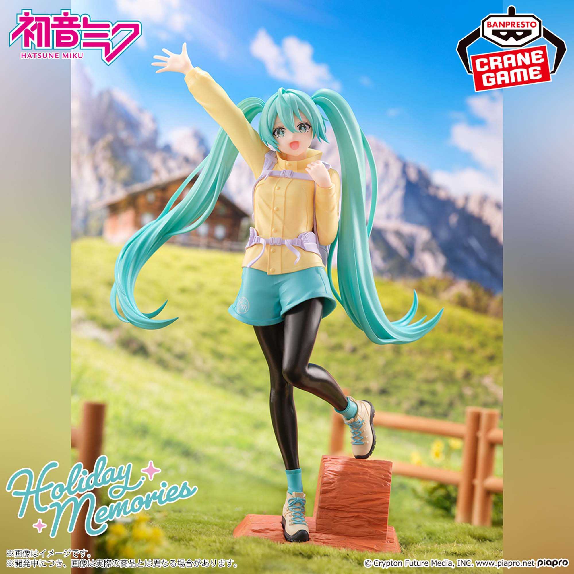 【CC TOYS】9月 預購 日版 萬代 景品 初音未來 MIKU Holiday Memories 登山