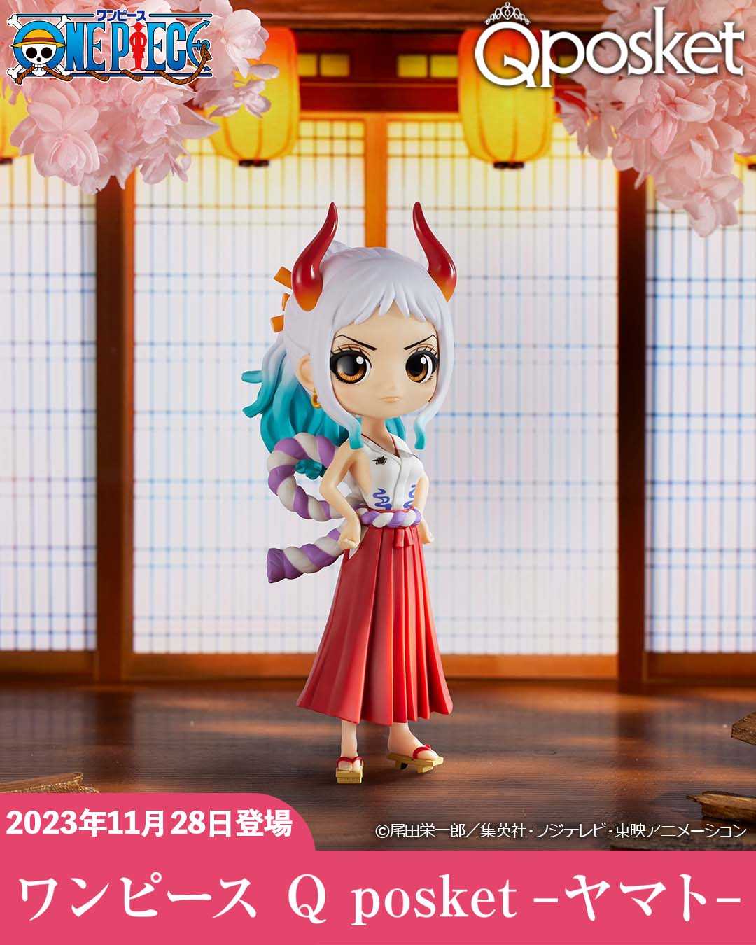 【CC TOYS】現貨 日版 海賊王 航海王 和之國篇 Q posket 大和