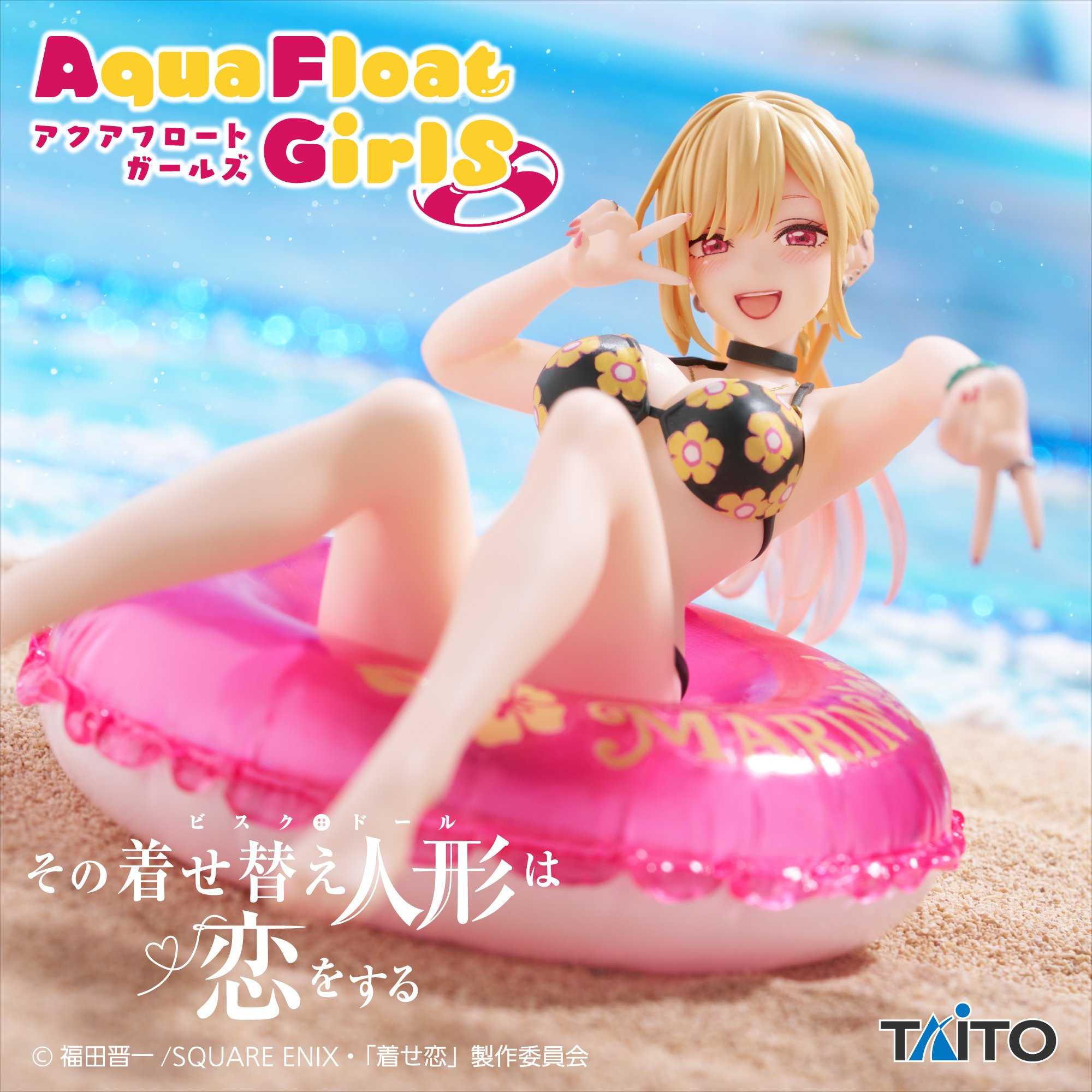 【CC TOYS】現貨 TAITO 景品 戀上換裝娃娃 Aqua Float Girls 喜多川海夢