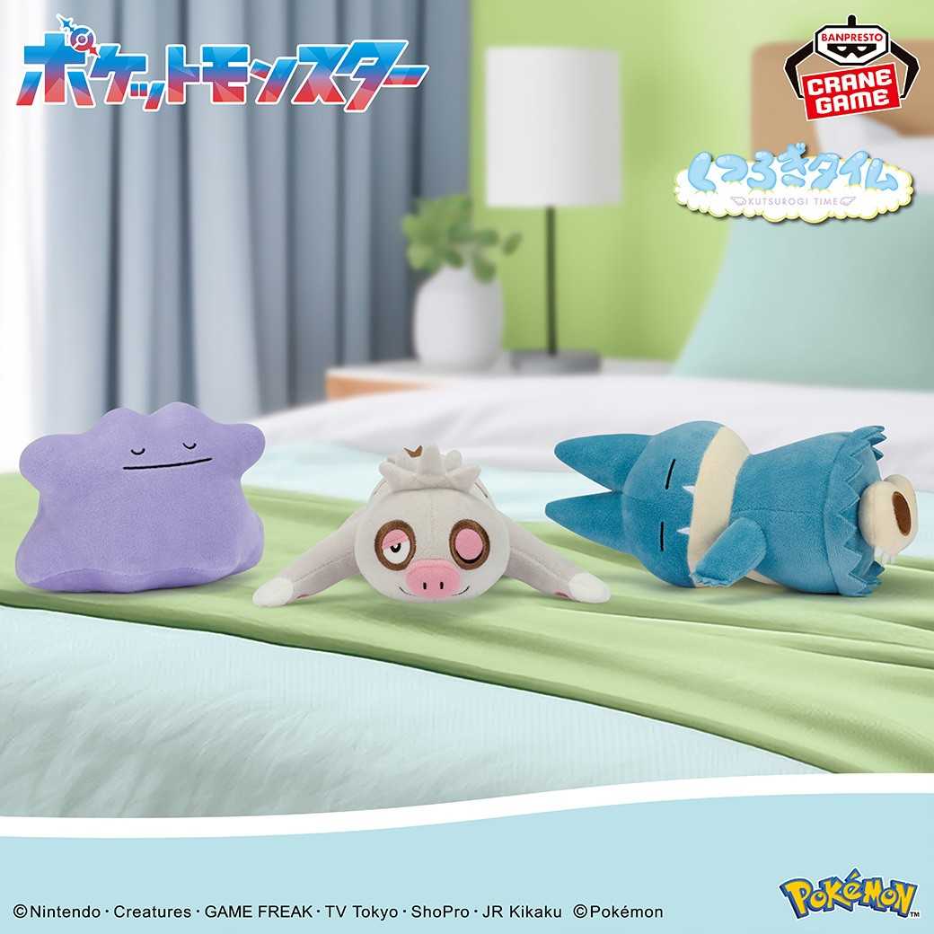 【CC TOYS】現貨 日版 萬代 景品 精靈寶可夢 悠閒時光 百變怪 懶人獺 小卡比獸 玩偶 布偶 娃娃（全3種）