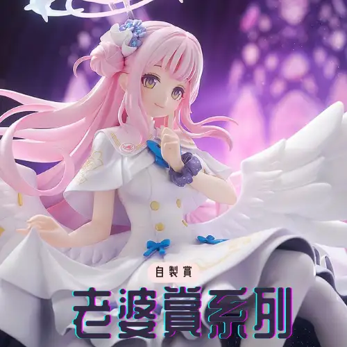 【自製賞線上抽】老婆賞系列 將心中最愛的她化為實體，老婆賞系列專屬登場！