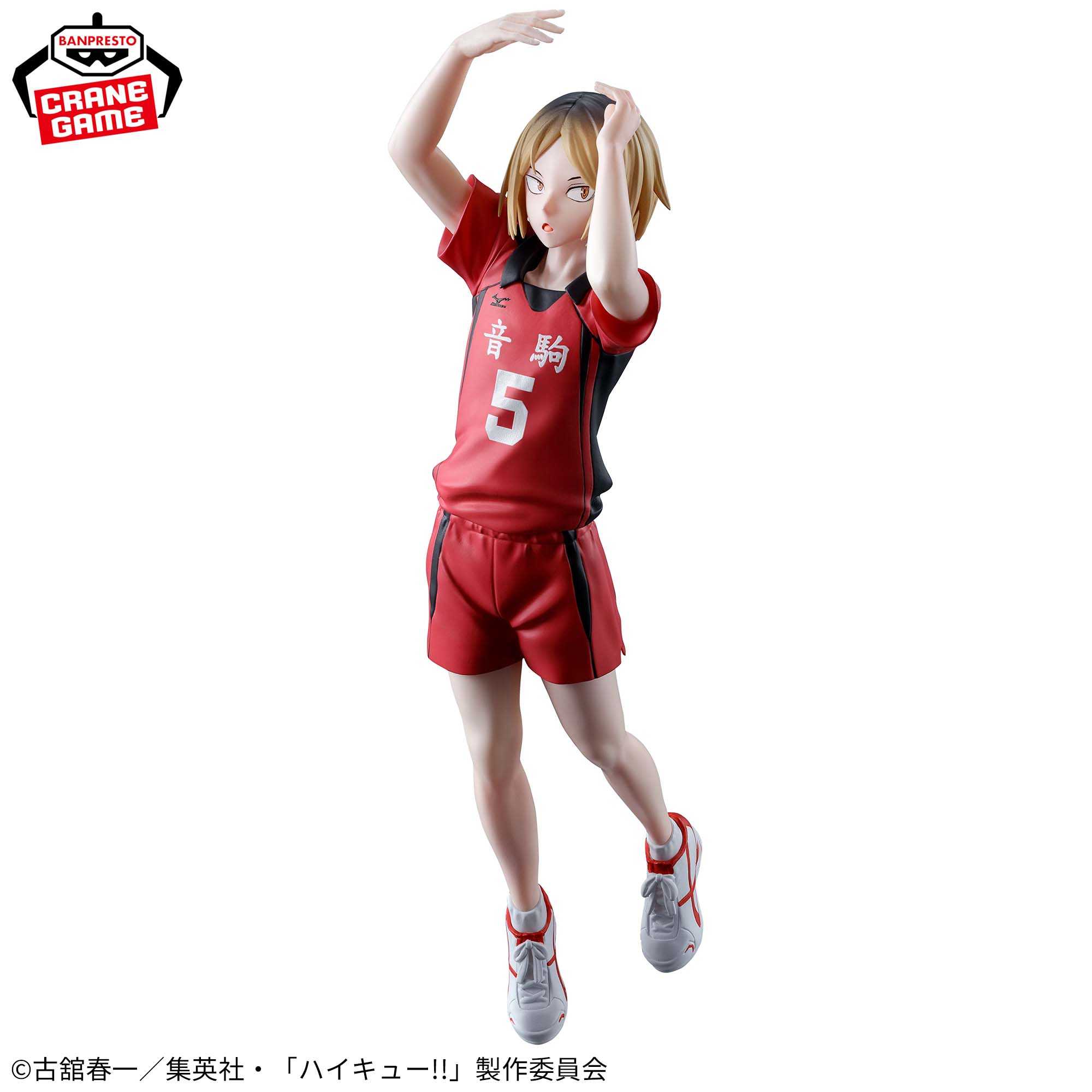 【CC TOYS】9月 預購 日版 萬代 景品 排球少年 POSING 孤爪研磨