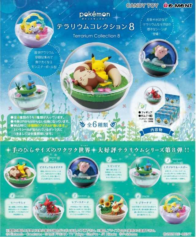 【CC TOYS】現貨 日版 Rement 精靈寶可夢 寶可夢 神奇寶貝 生態球 景觀球 盒玩 食玩 （隨機1包）