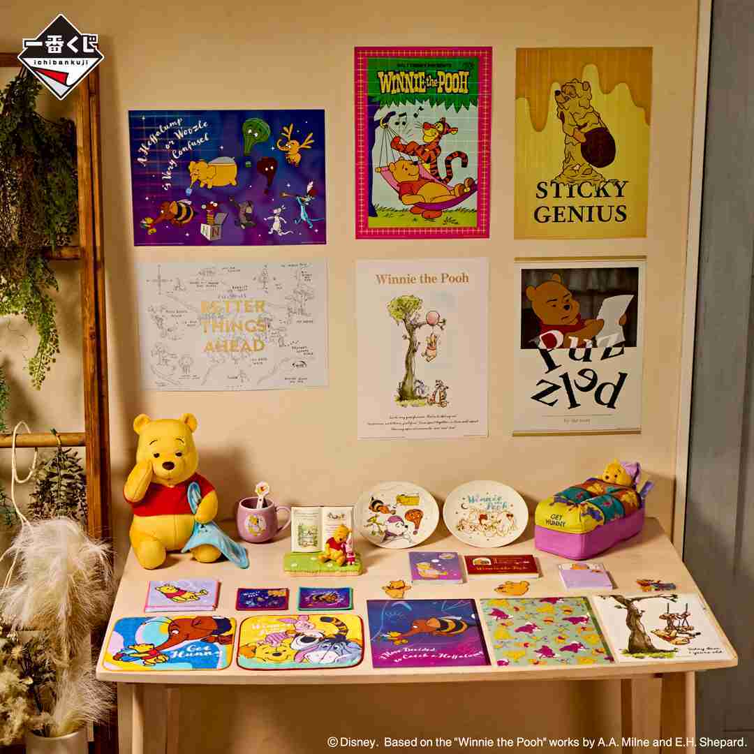 【一番賞線上抽】小熊維尼 Colorful Dreams （8/30發貨）