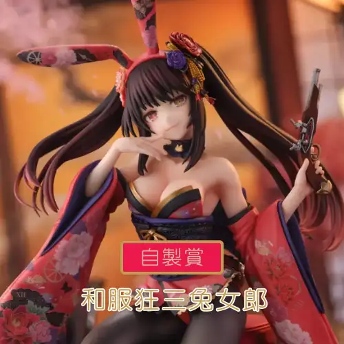 【自製賞線上抽】50抽挑戰賽 時崎狂三 和風華麗裝束，狂兔女郎魅惑登場