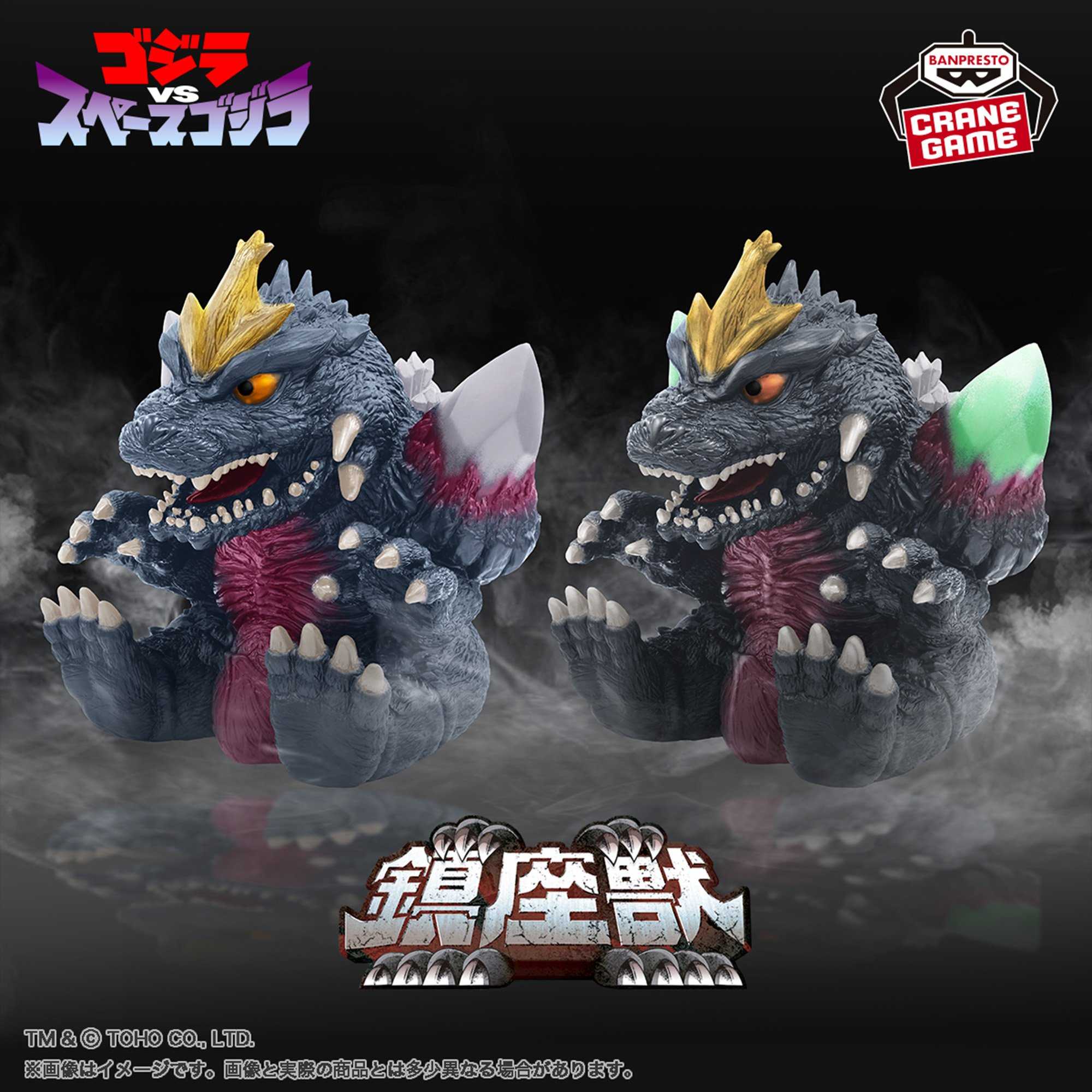 【CC TOYS】2月 預(yù)購(gòu) 日版 萬(wàn)代 景品 東寶怪獸 哥吉拉 VS 太空哥吉拉 鎮(zhèn)座獸 太空哥吉拉（全2種）1006