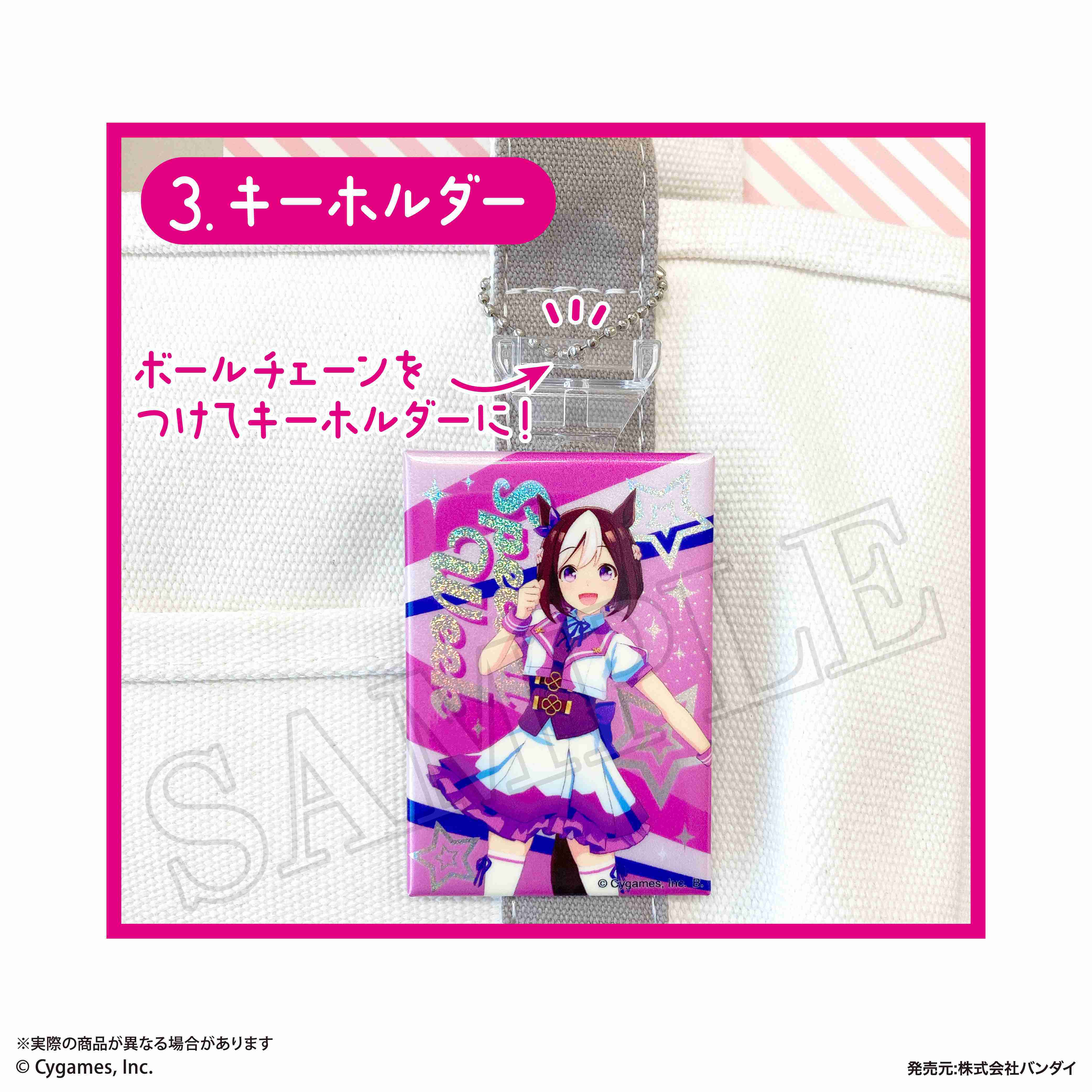 【CC TOYS】現貨 日版 萬代 賽馬娘 多功能 可立式徽章