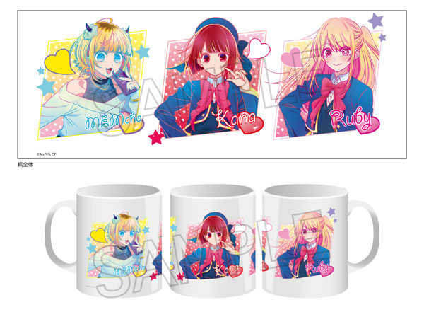 【CC TOYS】現貨 日版 我推的孩子「露比 + 有馬加奈 + Mem Cyo」生動畫風 馬克杯