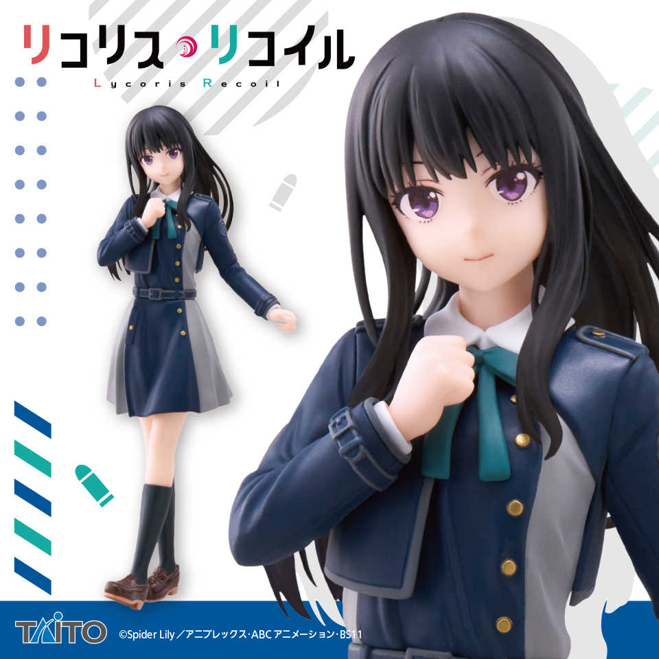 【CC TOYS】現貨 TAITO 景品 莉可麗絲 Coreful 井之上瀧奈 制服 Ver.