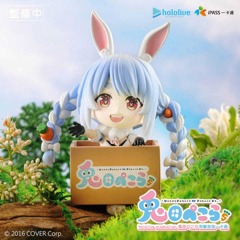 【CC TOYS】3月 預購 Hololive × iPASS 一卡通 兔田佩克拉 兎田ぺこら  有聲造型一卡通