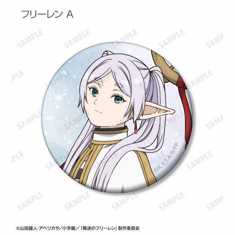 【CC TOYS】現貨 日版 葬送的芙莉蓮 徽章 馬口鐵胸章 （隨機1包）