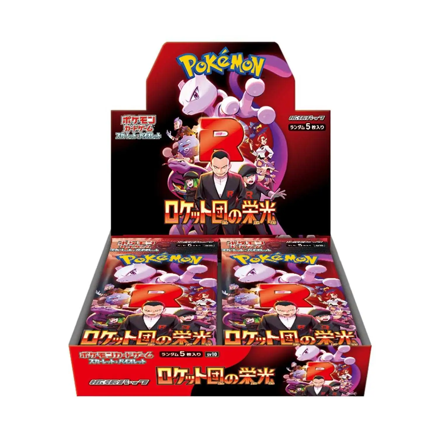 【一番賞線上抽】自製賞 PTCG 寶可夢集換式卡牌遊戲 朱＆紫 火箭隊的榮耀（5/2陸續發貨）
