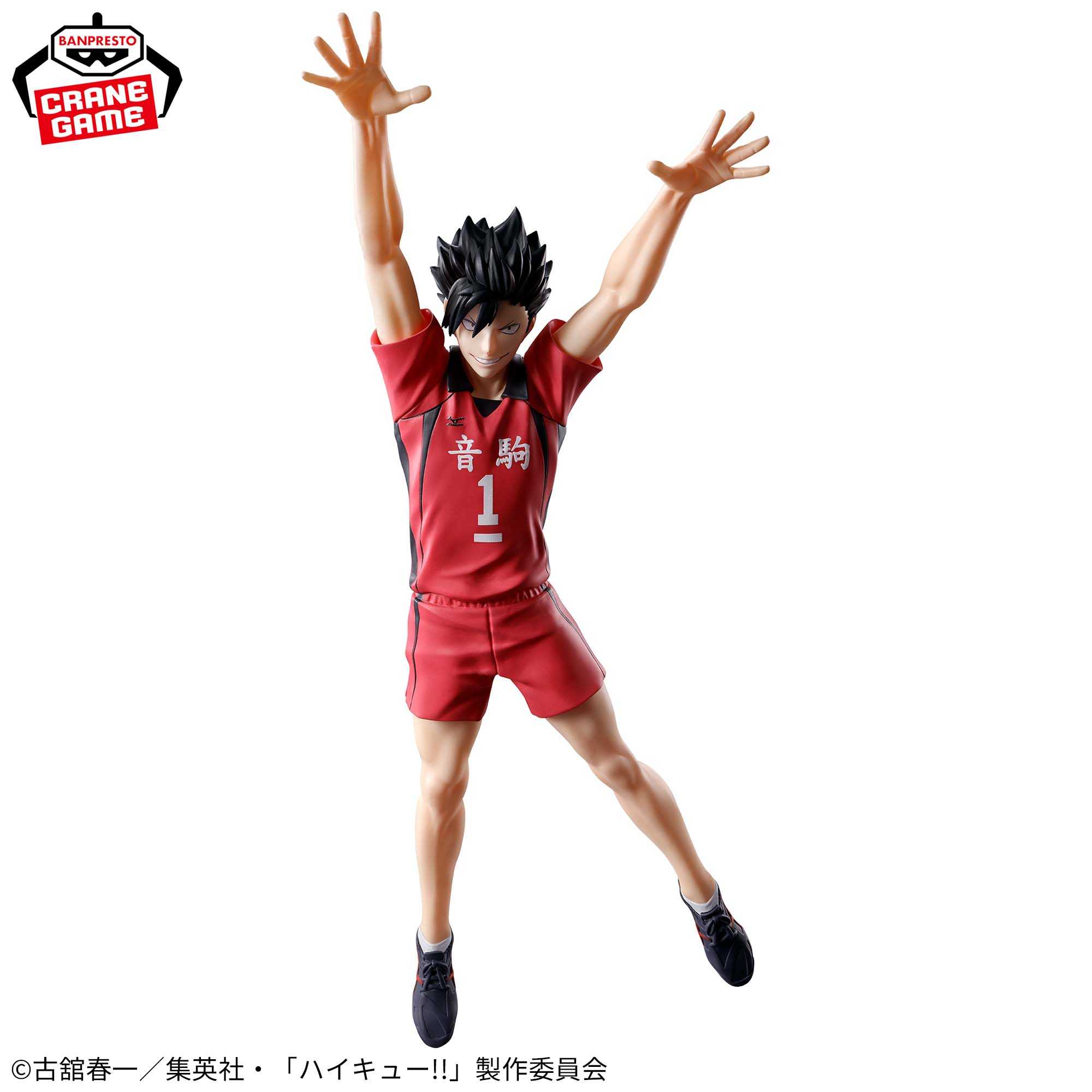 【CC TOYS】9月 預購 日版 萬代 景品 排球少年 POSING 黑尾鐵朗