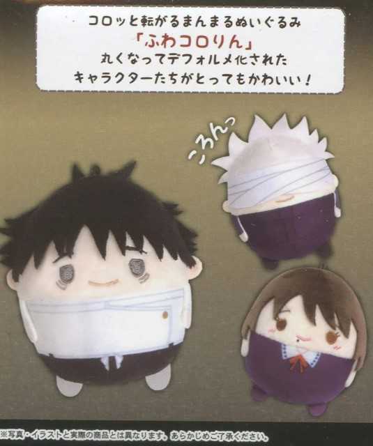 【CC TOYS】現貨 盒玩 MAX-Jpn 劇場版 咒術迴戰0 圓滾布偶吊飾 （隨機1包）