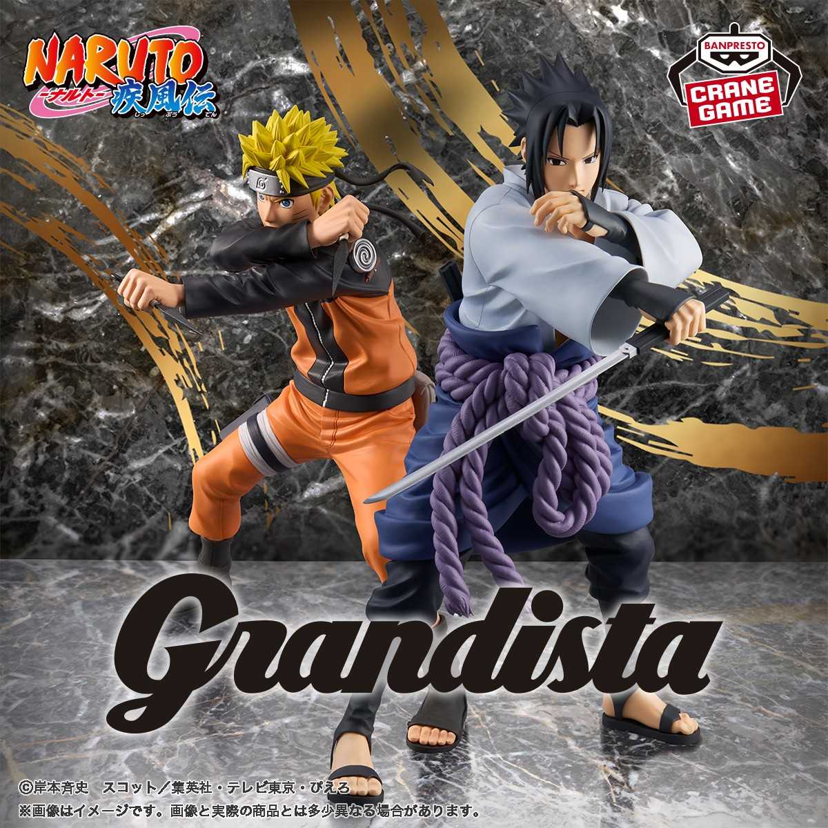 【CC TOYS】12月 預購 日版 萬代 景品 火影忍者 疾風傳 Grandista 宇智波佐助
