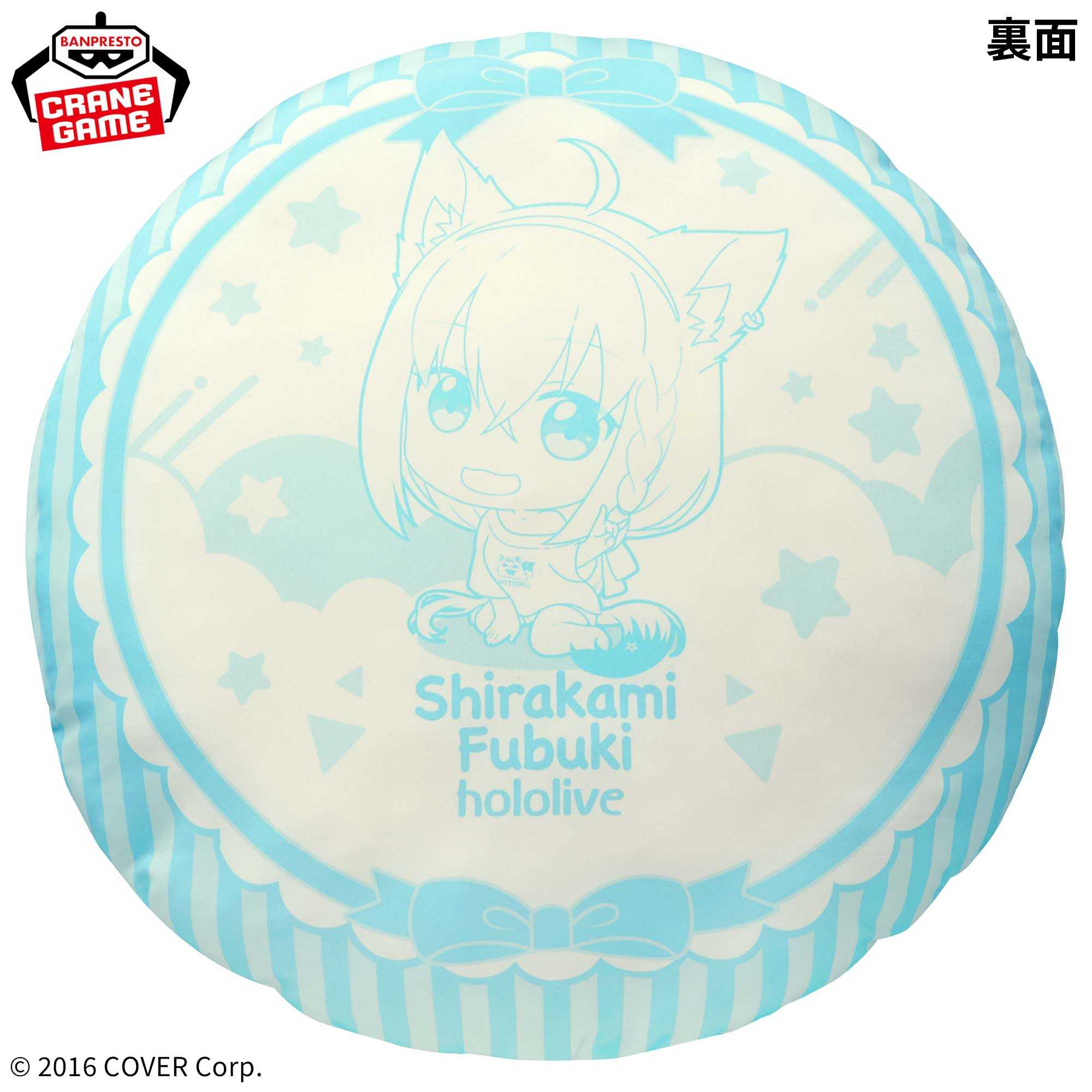 【CC TOYS】現貨 日版 萬代 景品 Hololive IF petit 白上吹雪 靠枕 靠墊