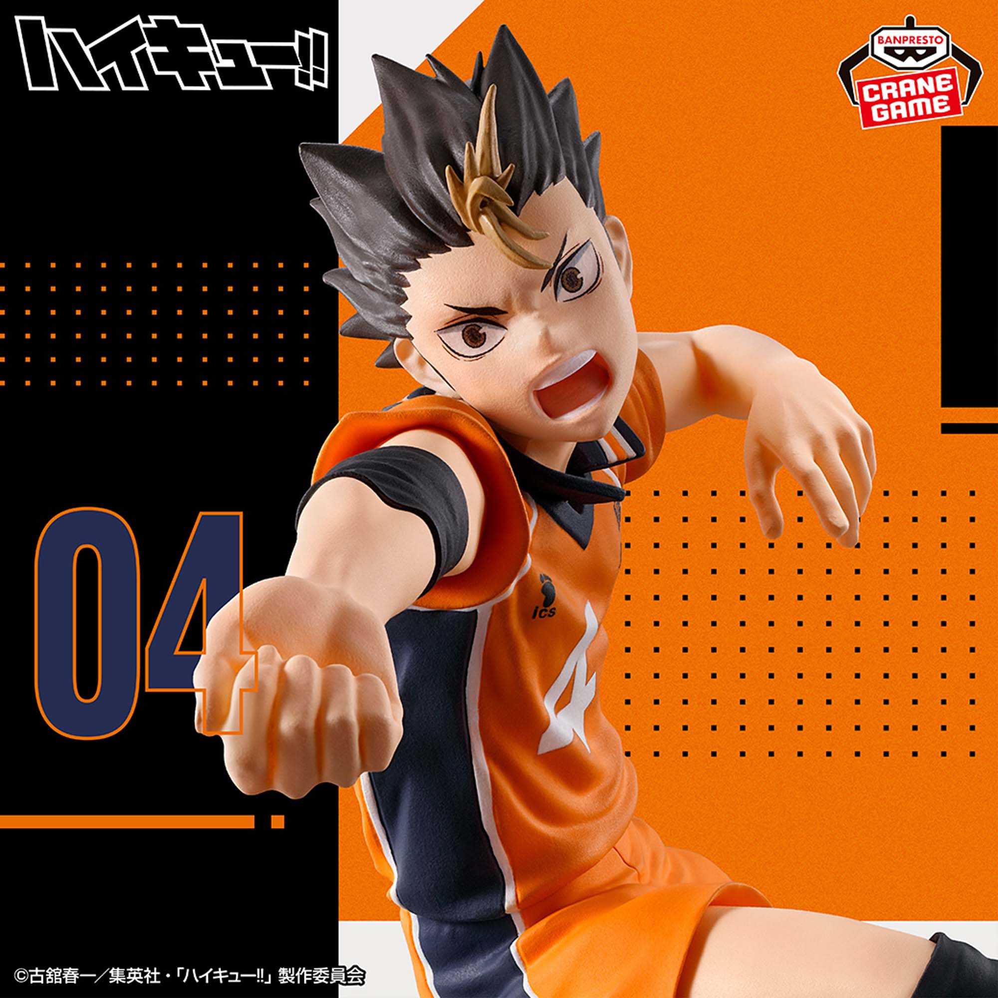 【CC TOYS】8月 預購 日版 萬代 景品 排球少年 POSING 西谷夕