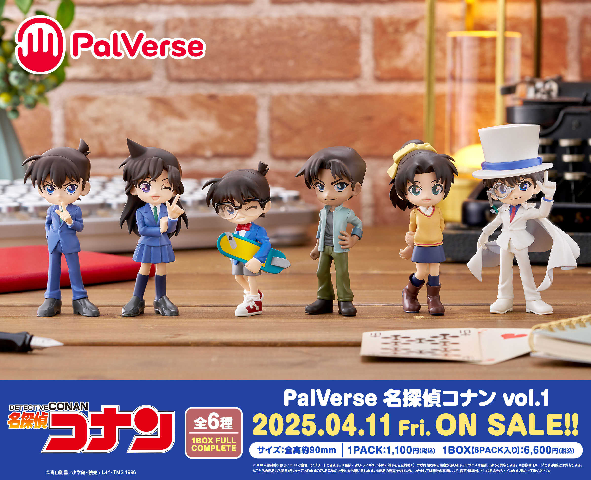 【CC TOYS】4月 預購 日版 武士道 盒玩 PalVerse 名偵探柯南 Vol.1（6入）1117