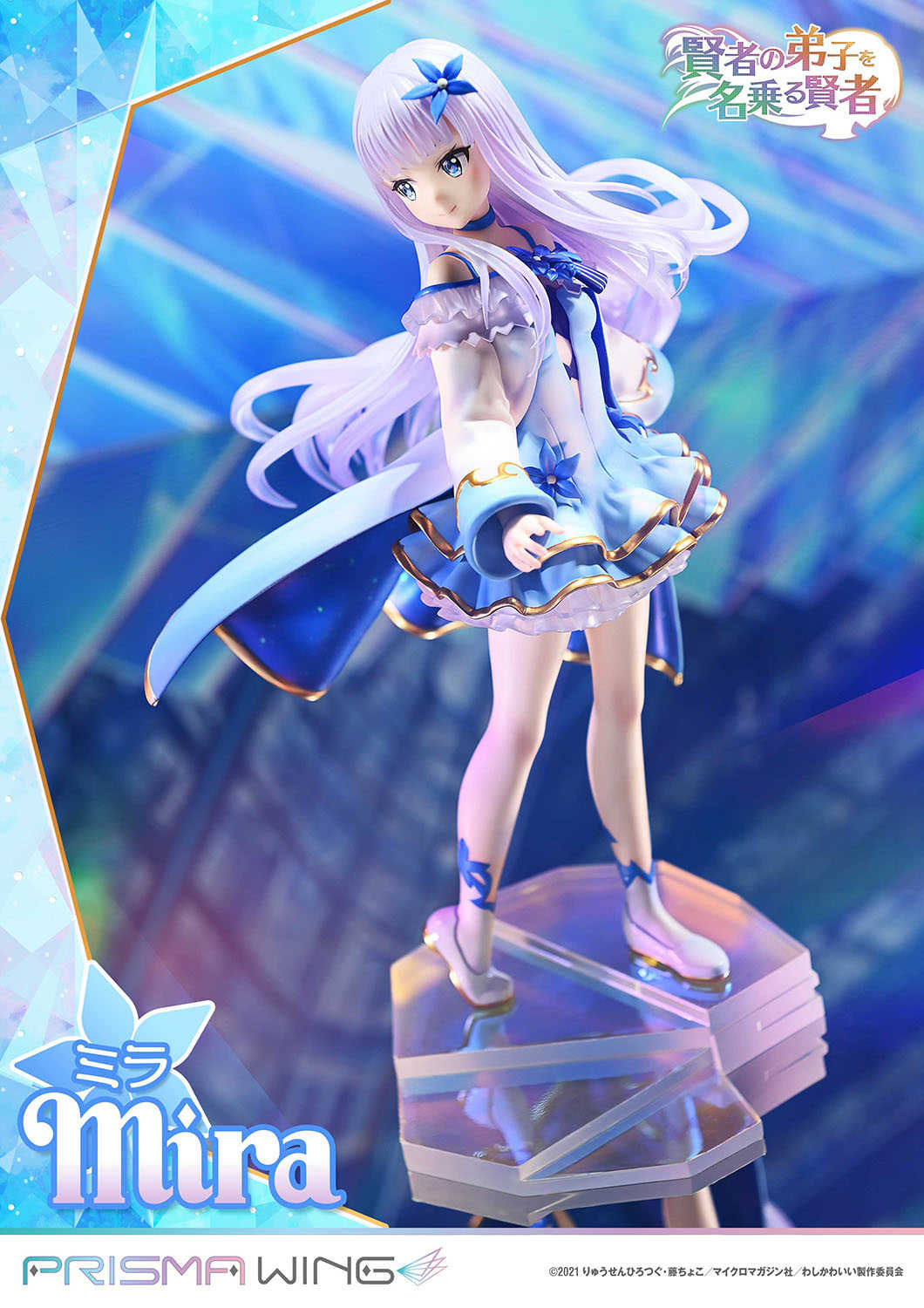 【CC TOYS】7月 預購 Prime 1 Studio PRISMA WING 自稱賢者弟子的賢者 米菈 1006