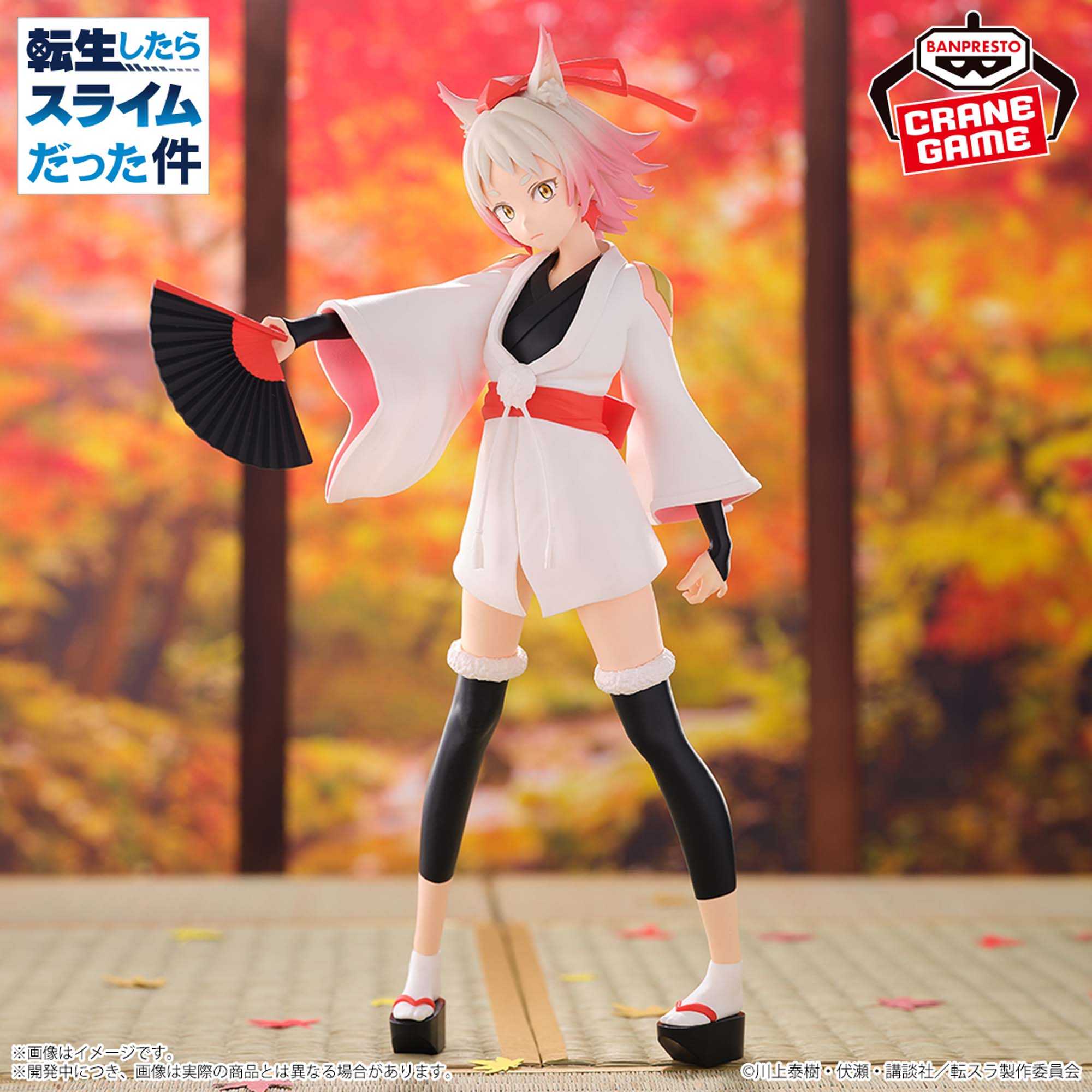 【CC TOYS】9月 預購 日版 萬代 景品 關於我轉生變成史萊姆這檔事 紅葉