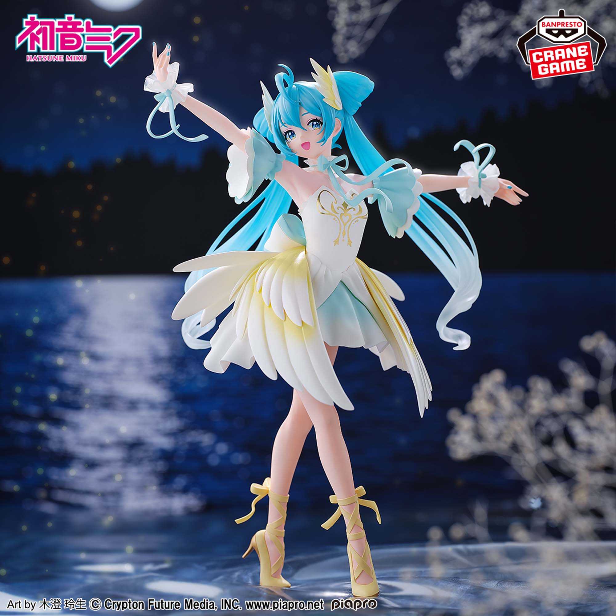 【CC TOYS】2月 預購 日版 萬代 景品 初音未來 EVOLVE 天鵝湖