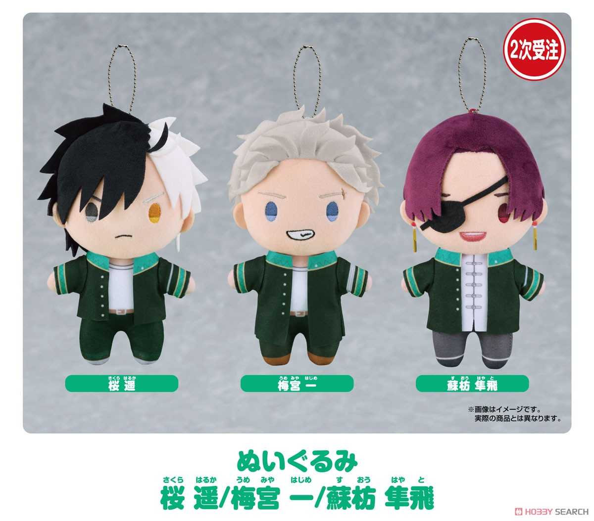 【CC TOYS】9月 預購 日版 GSC WIND BREAKER 防風少年 櫻遙 梅宮一 蘇枋隼飛 玩偶 布偶 娃娃