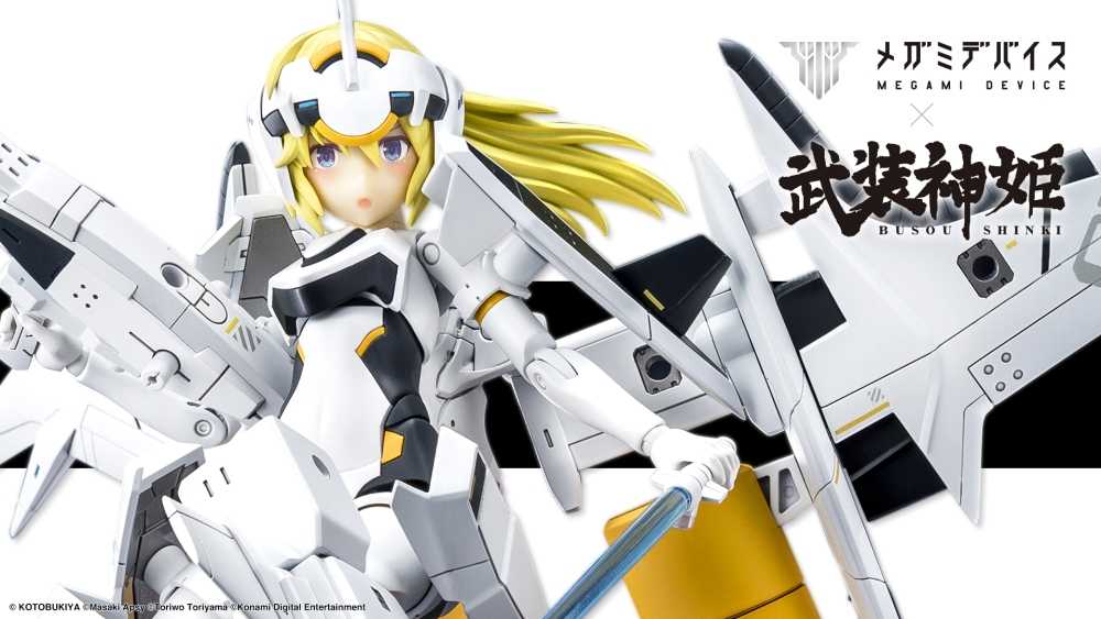 【CC TOYS】現貨 日版 壽屋 女神裝置 × 武裝神姬 天使型安瓦爾 Trancher 2 組裝模型