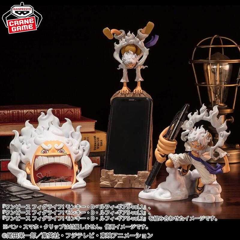 【CC TOYS】現貨 日版 萬代 景品 海賊王 航海王 FIG LIFE 蒙其·D·魯夫 5檔 第2彈