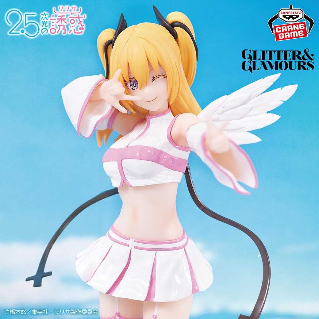 【CC TOYS】現貨 日版 萬代 景品 2.5次元的誘惑 GLITTER＆GLAMOURS 莉莉艾露 半深淵型態