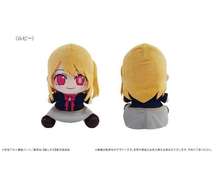 【CC TOYS】 現貨 日版 TAPIOCA 我推的孩子 露比 坐姿玩偶 布偶 娃娃