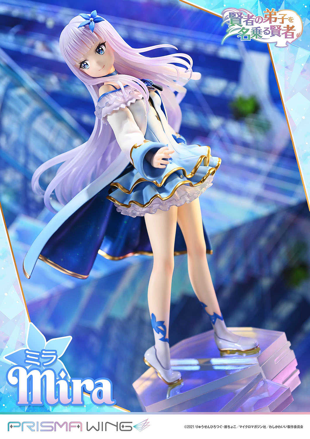 【CC TOYS】7月 預購 Prime 1 Studio PRISMA WING 自稱賢者弟子的賢者 米菈 1006