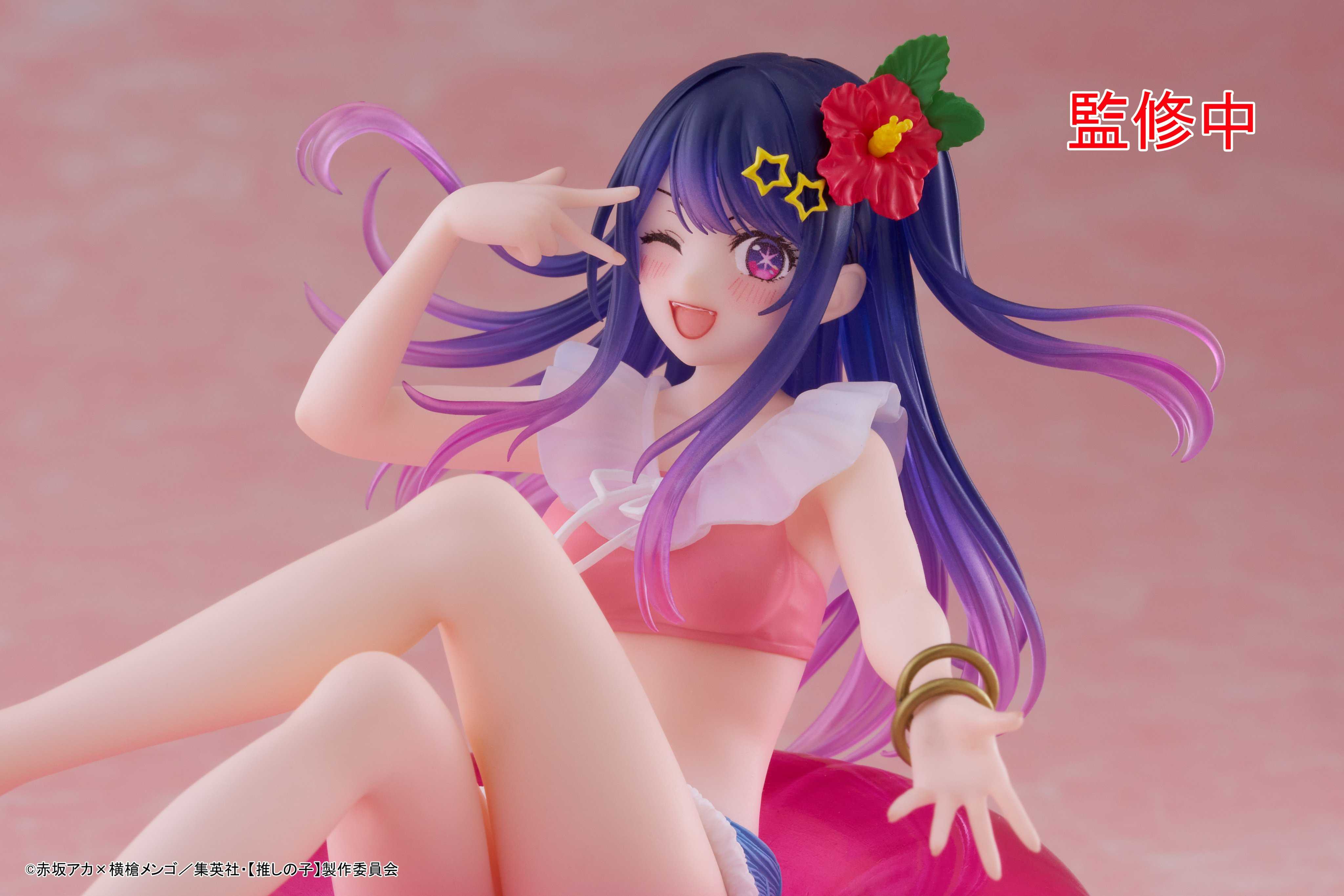 【CC TOYS】9月 預購 日版 TAITO 景品 我推的孩子 Aqua Float Girls 小愛 星野愛