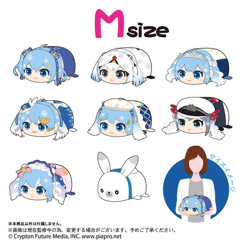 【CC TOYS】10月 預購 日版 MAXLIMITED 初音未來 雪未來 雪初音 趴姿 布偶 Msize2 0714