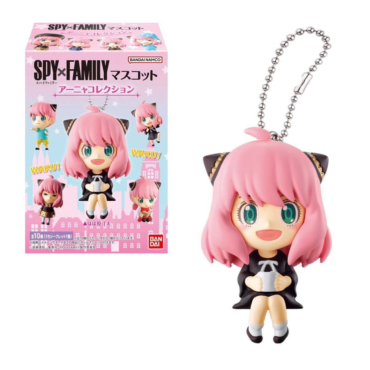 【CC TOYS】現貨 SPY×FAMILY間諜家家酒 角色公仔 安妮亞·佛傑 (全套10款) 盒玩 盲盒 隨機出貨