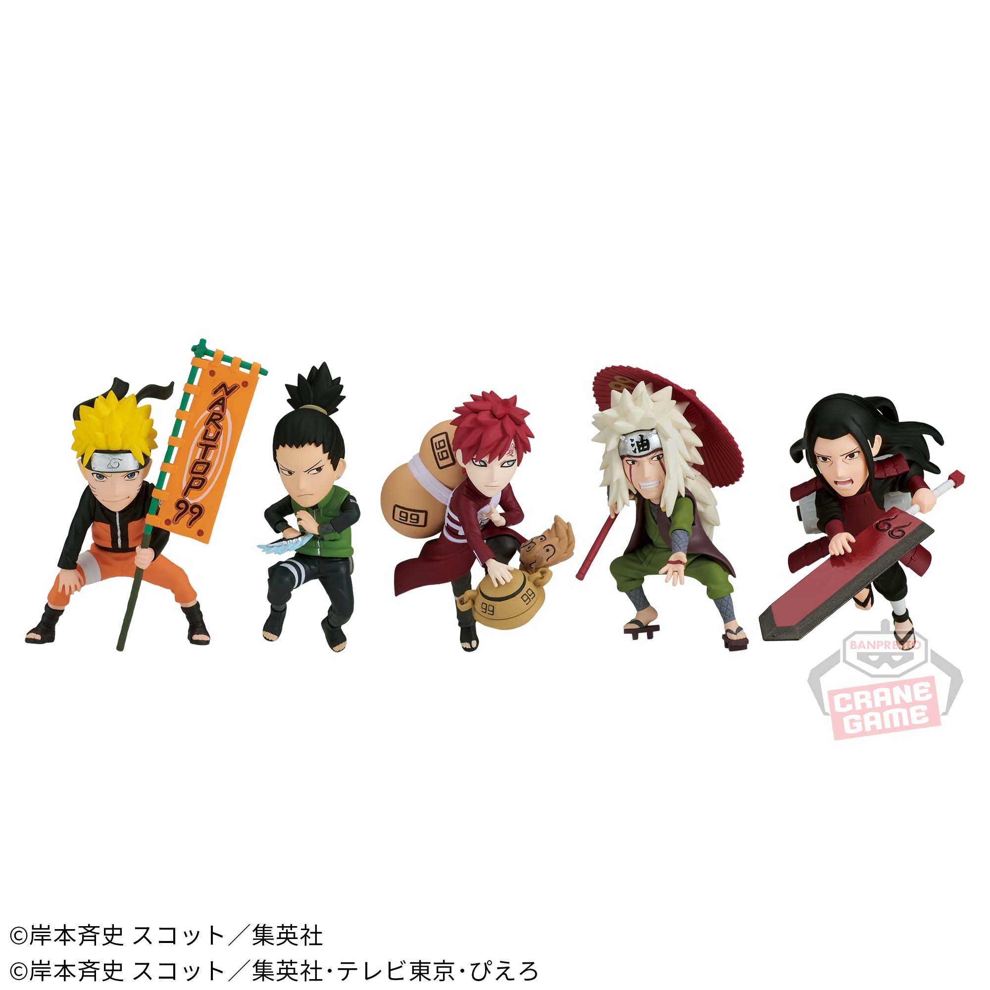 【CC TOYS】現貨 日版 萬代 景品 火影忍者 NARUTOP99 WCF 第1彈（全5種）