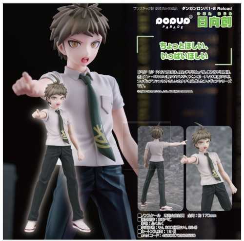 【CC TOYS】現貨 POP UP PARADE 槍彈辯駁1・2 Reload 日向創