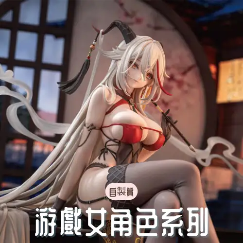 【自製賞線上抽】遊戲女角色系列 完美還原最心動的瞬間！