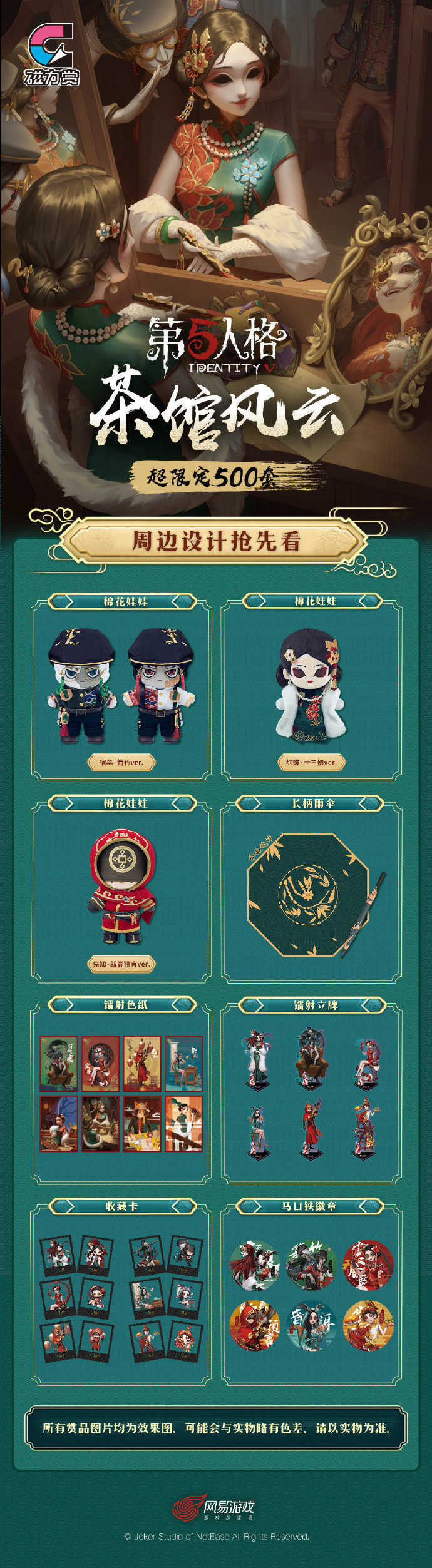 006HyQKGly1h1qqrbe3s7j30u030z7wh