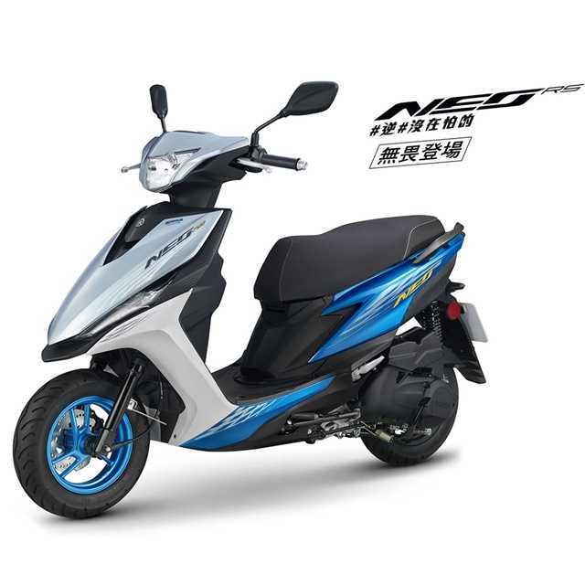 YAMAHA 山葉機車 RS NEO 125 碟煞 山葉機車商城線上購物 有閑購物