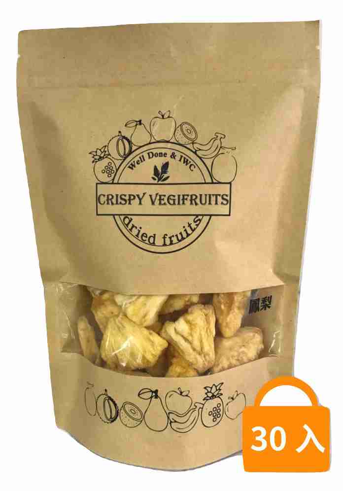 【Crispy Vegifruits】鳳梨脆片Pineapple80G(30入/箱)