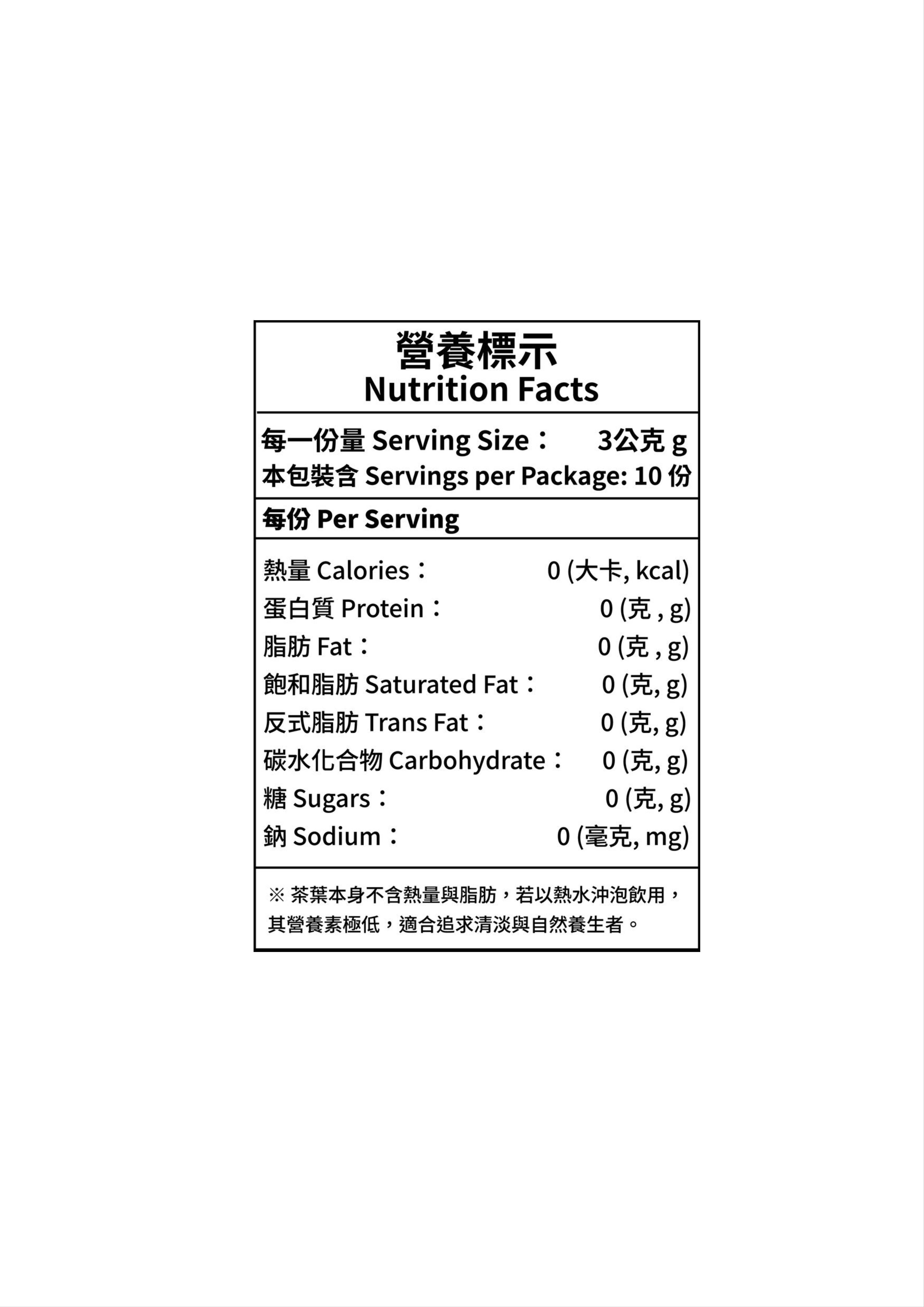 【茶躍舞】迷你茶葉禮盒 (花茶茶包款)