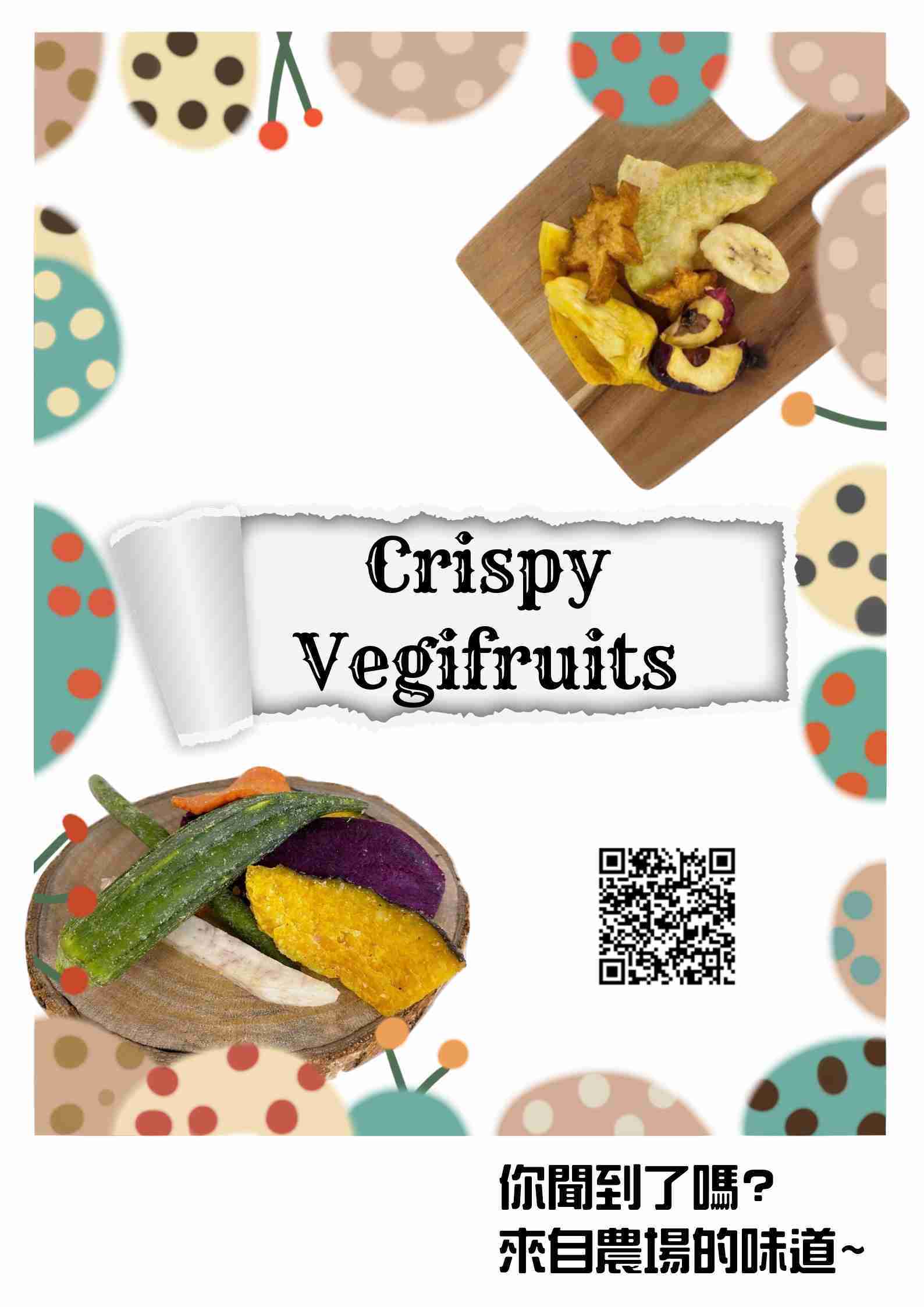 【Crispy Vegifruits】綜合蔬果脆片100G (買30包送10小包裝除菌濕紙巾)