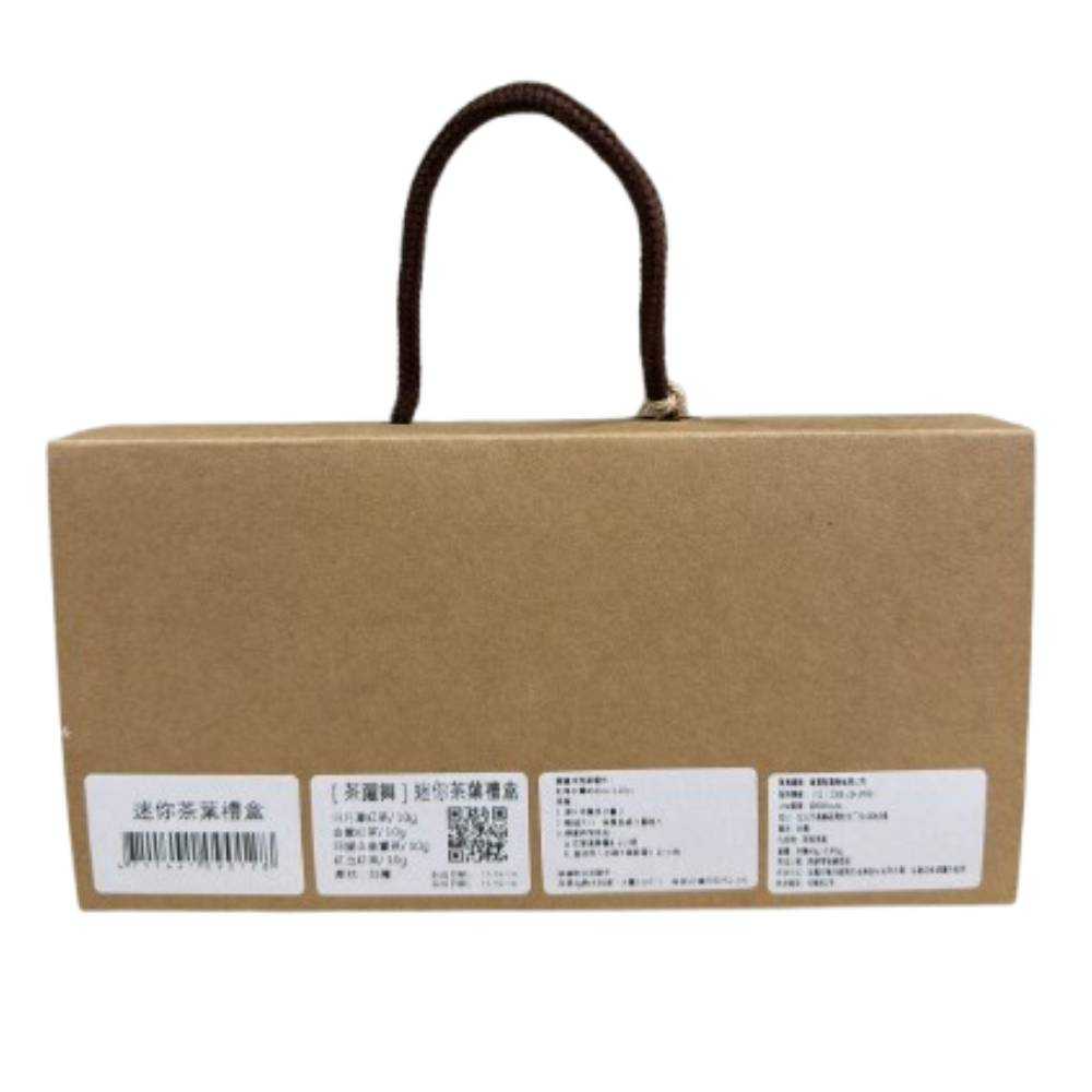 【茶躍舞】迷你茶葉禮盒 (花茶茶包款)