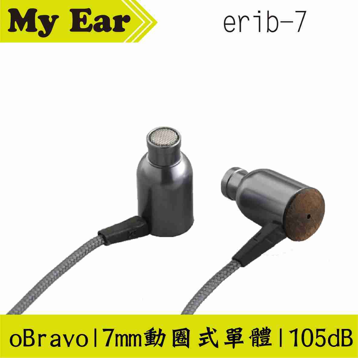 oBravo erib-7 耳道式耳機 平面振膜式 | My Ear耳機專門店