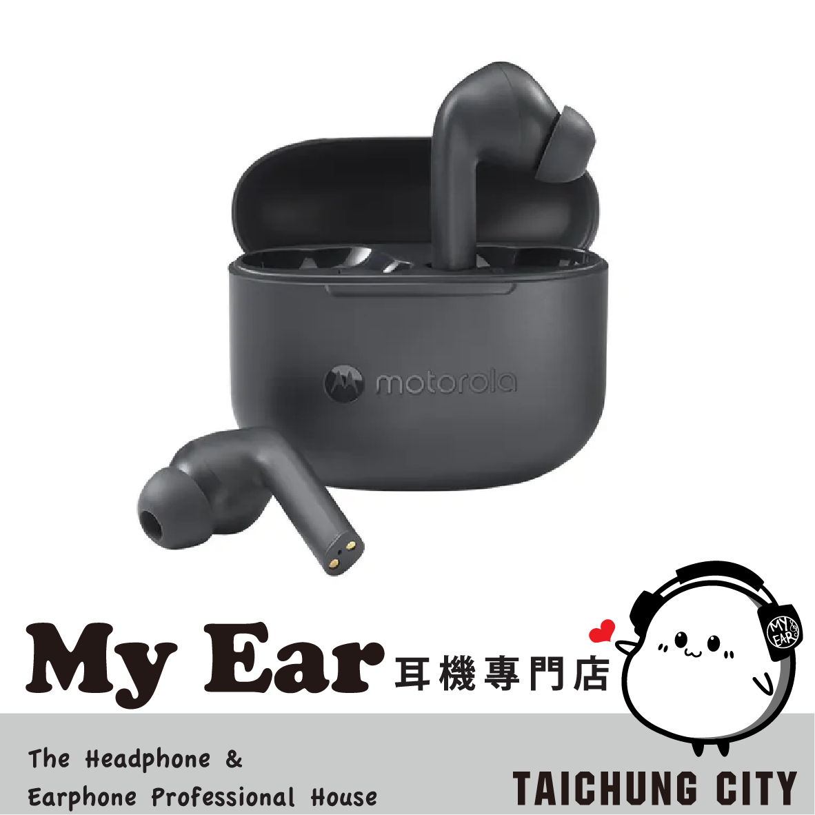 Motorola Moto Buds 065 長效續航 PX4防水 真無線 藍牙耳機 | My Ear 耳機專門店
