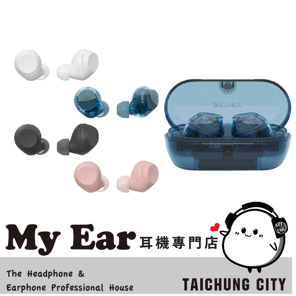 SONY 索尼 WF-C710N 粉色 環境聲 多點連線 配戴偵測 降噪 真無線 藍牙耳機 | My Ear 耳機專門店