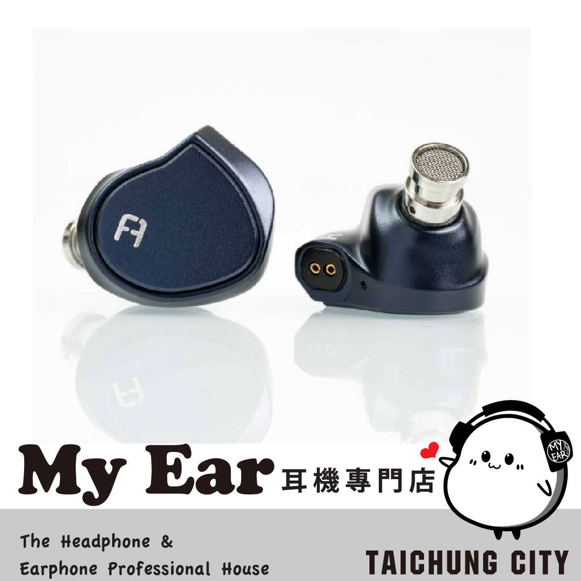 FAudio Dark Sky 藍神圈 旗艦級 T.B.A.C 可換線 動圈 耳機 | My Ear 耳機專門店